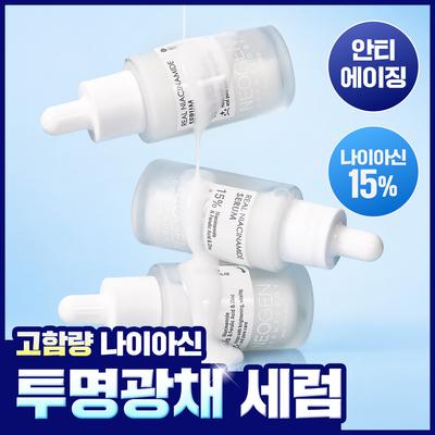 [high Content Blemish Care] Neogen Real Niacinamide 15  Serum 30ml