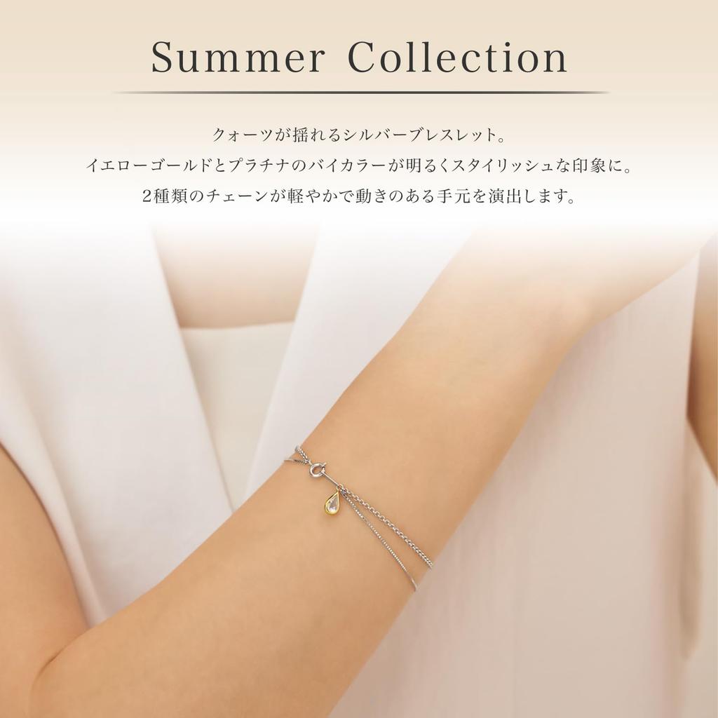 Summer Collection Silver Bracelet 112524131907 Birthday Gift for Women with Jewelry Case [4℃]