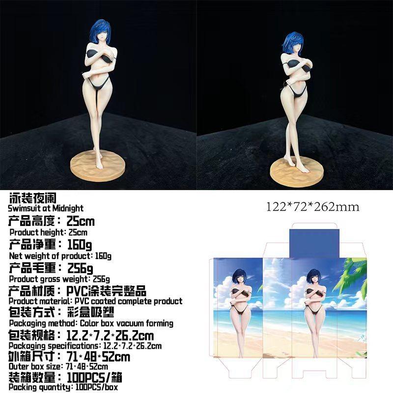 Swimsuit beautiful girl series, Ye Lan figure yelan two-dimensional animation game statue model doll to give gifts