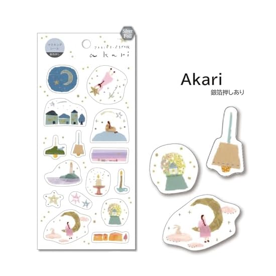 Kamiiso Sansho Masking Seal SAIEN Miki Tamura Seal 7 (Japon Akari Gardentime Parlor Windows Marche)