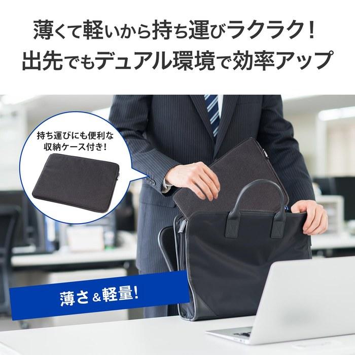 IODATA Mobile Monitor 16 inch 1920x1200 IPS Panel with Carrying Case - EX-YC163D Black