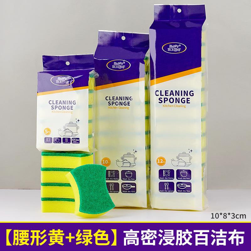 

Dishwashing Sponge Scouring Pad High Density Double Sided Durable Dishwashing Cloth Kitchen Cleaning Dishwashing Pot Scrubbing 5 PCS Packaging
