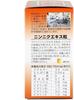 FINE JAPAN Garlic Extract Granules Made with Odorless Korean Ginseng and B Vitamins supply granules per Made in Japan x - Garlic, Extract,