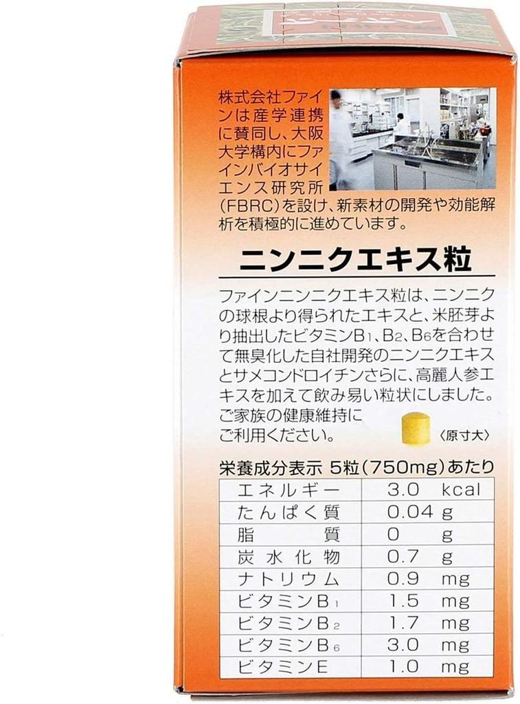 FINE JAPAN Garlic Extract Granules Made with Odorless Korean Ginseng and B Vitamins supply granules per Made in Japan x - Garlic, Extract,