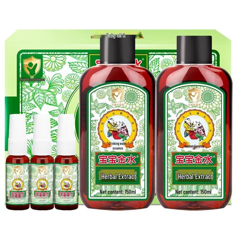 Baby Jinshui Cool & Refreshing Herbal Liquid