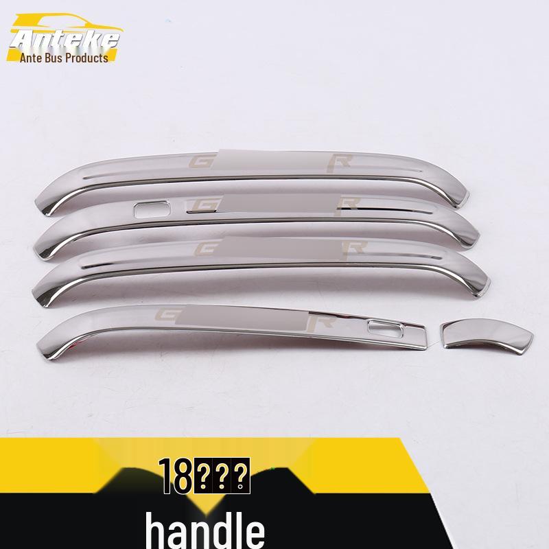 Binrui Car Door Armrest Handle Decorative Strip - Fits 18 Models