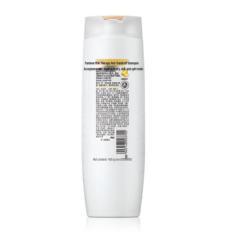 Pantene PRO-V Anti-Dandruff & Repair Shampoo