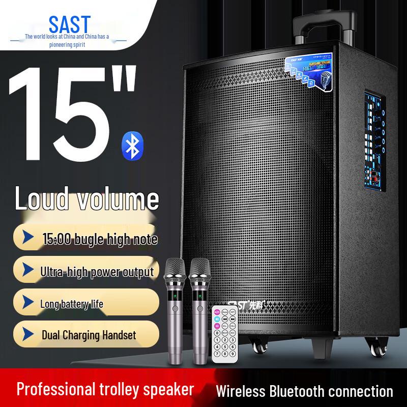 SAST High Power Outdoor Portable Bluetooth K-Song Speaker