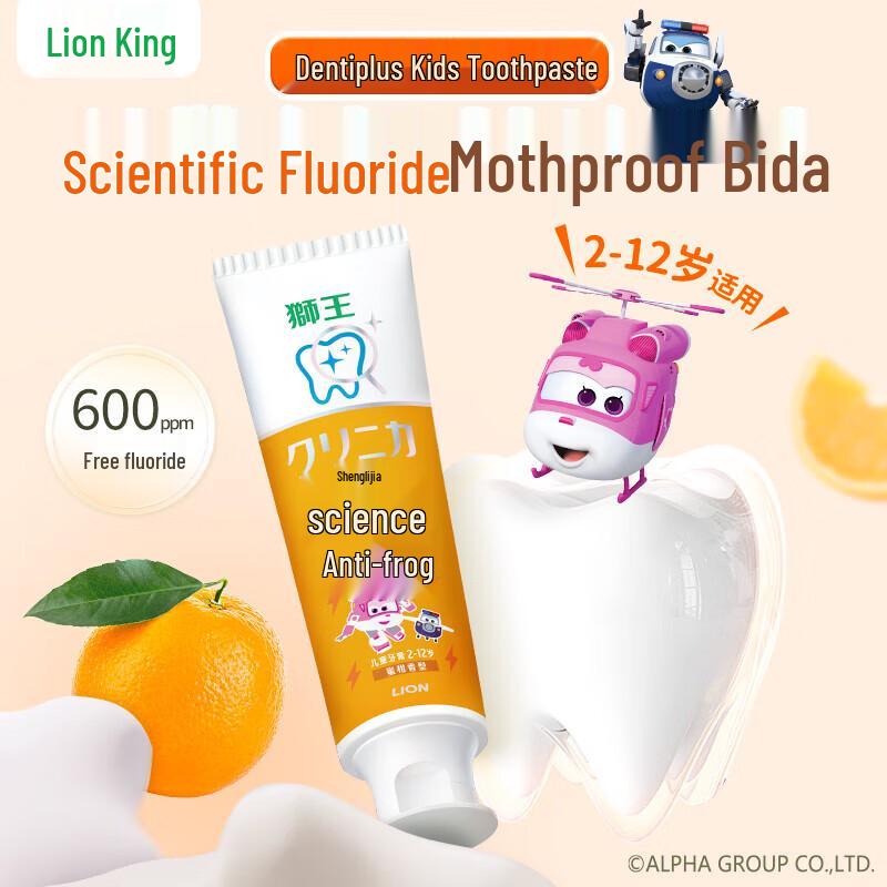 

Lion Chilijia Kids Anti-Cavity Toothpaste