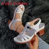 Womens Open Toe Chunky Heels Sandals With Pu Upper And Rubber Sole For Summer Casual Wear