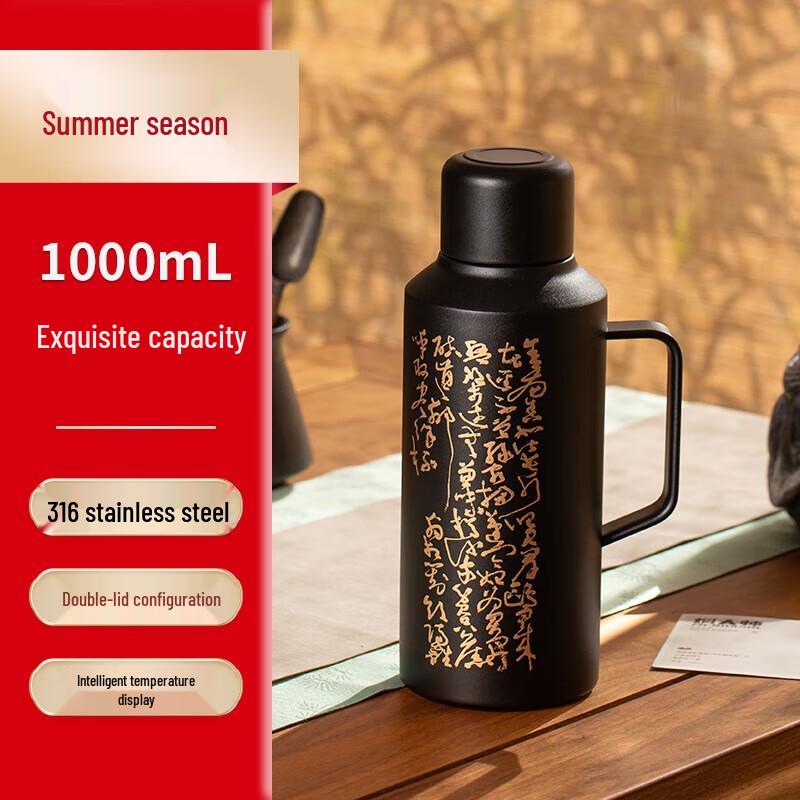 MENDASHI YS-1000 Insulated Brewing Pot