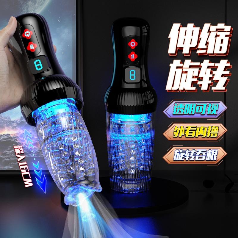 Airplane Cup Torch Automatic Telescopic Rotating Vibrating Male Masturbation Trainer Sex Products