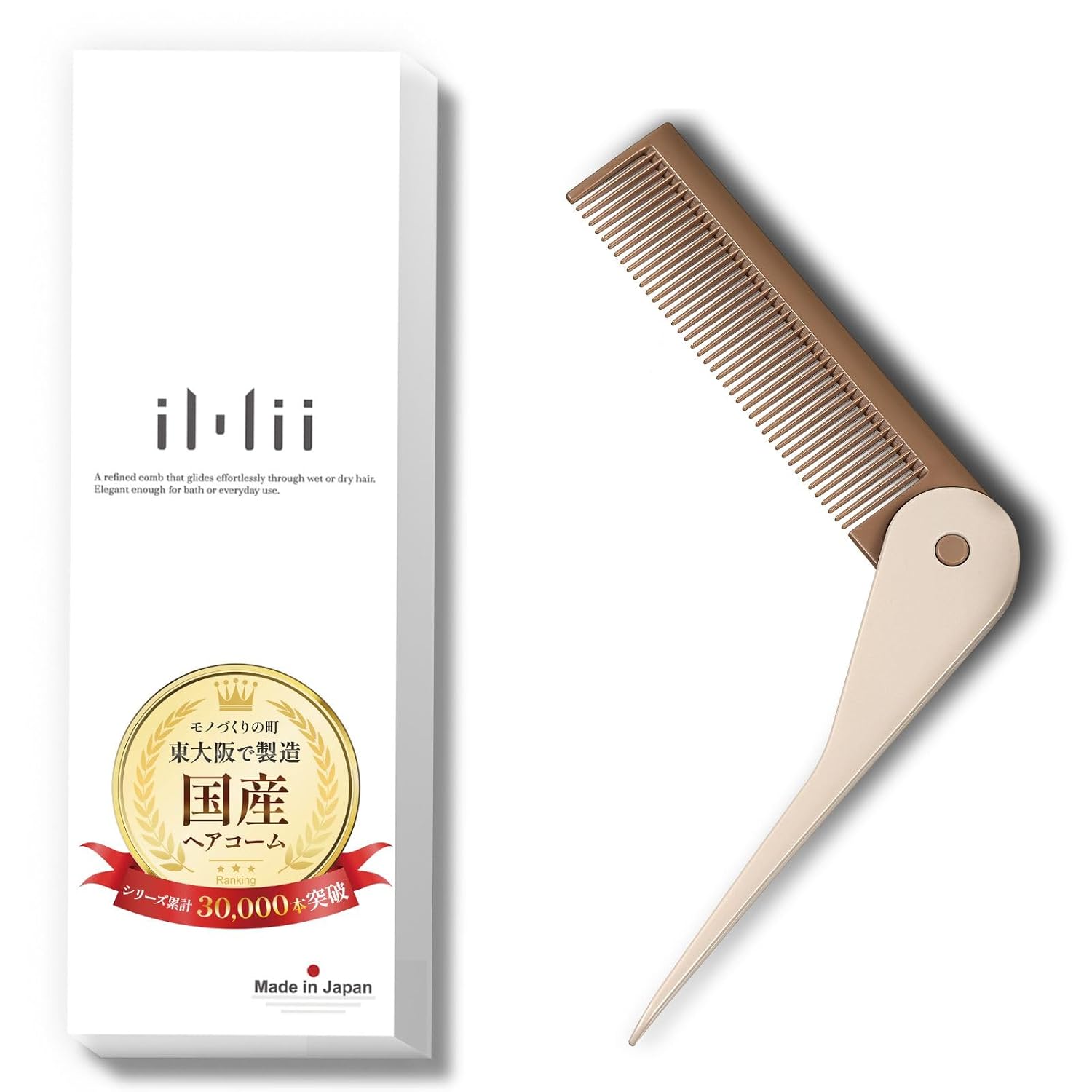 iMii Folding Comb PortableMade JapanHair Pocket Bangs Women (1 Comb)