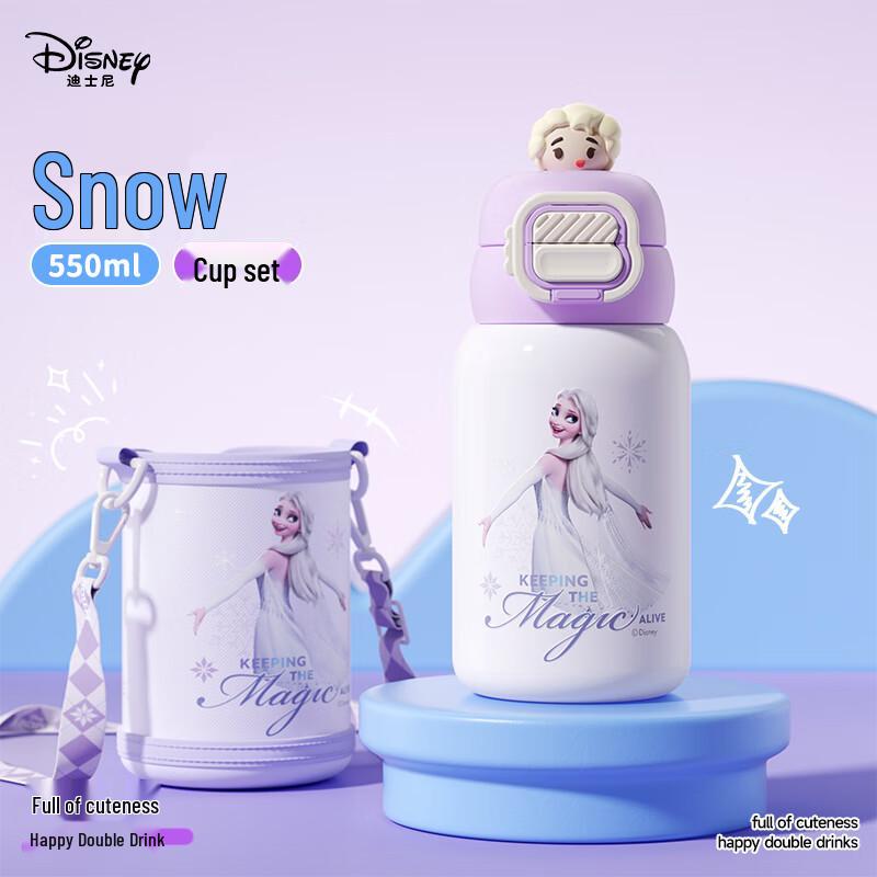 Disney Frozen Dual-Drink Insulated Bottle