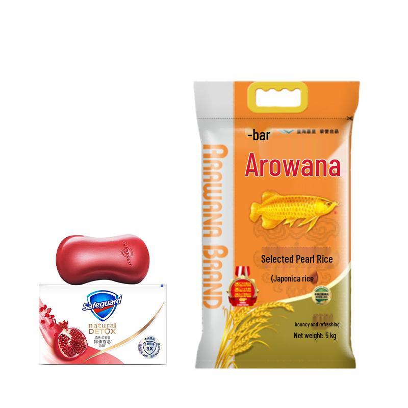 

Safeguard Pomegranate Deep Detox Soap 100g with Golden Dragon Rice 5kg Bundle