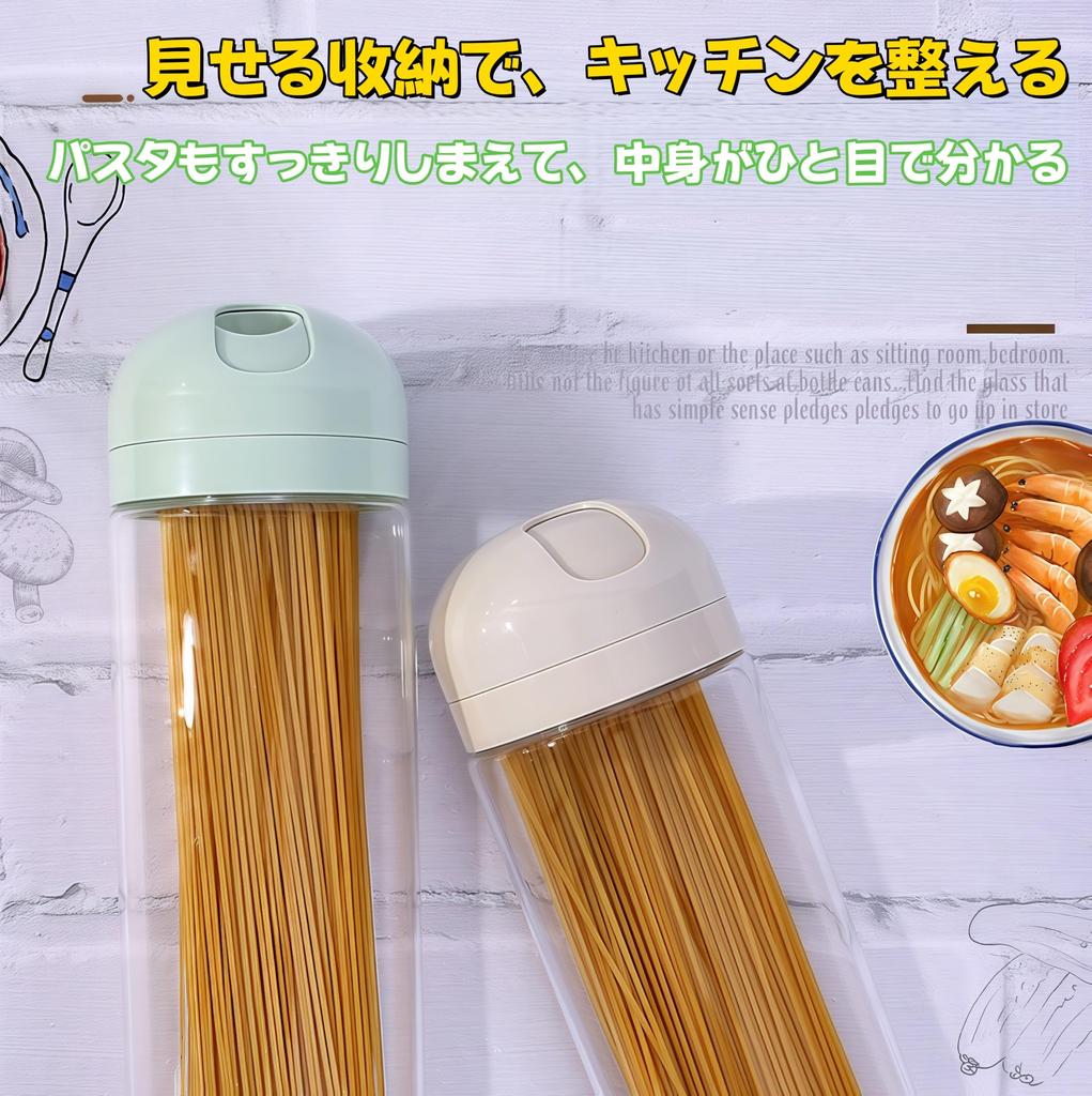 Hoffnugshween Glass Pasta 2000ml 30cm with Rotating Easy Measuring Spaghetti Pasta Storage Glass Food Storage Dustproof and Dustproof and Perfect for