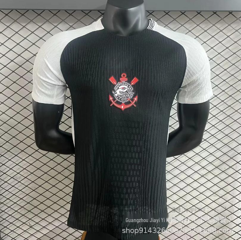 Koszulka X League szybkoschnąca - São Paulo, Flamengo, Palmeiras, Corinthians 26/27 Strój Piłkarski