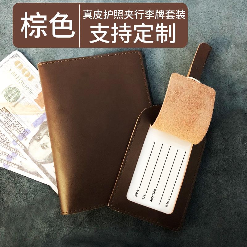 Set Multi-color Optional, Enterprise LOGO Genuine Leather Luggage Tag Passport Cover Bag