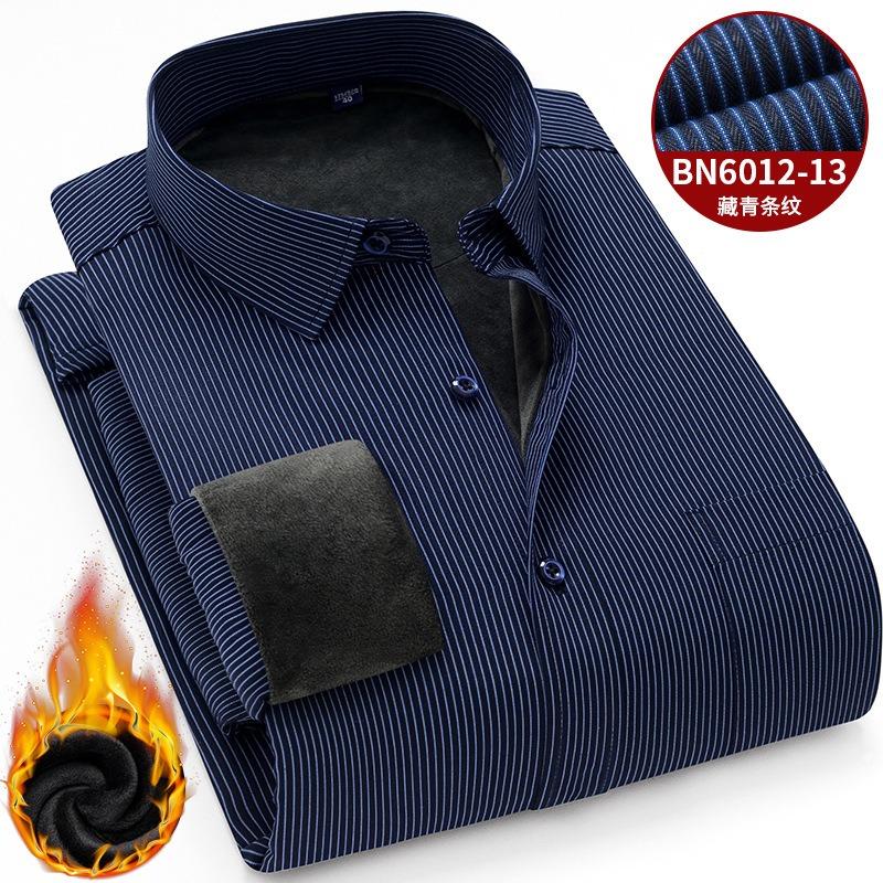 Men's long sleeve shirt casual thick warm autumn and winter work clothes comfortable soft trend everything simple cotton office
