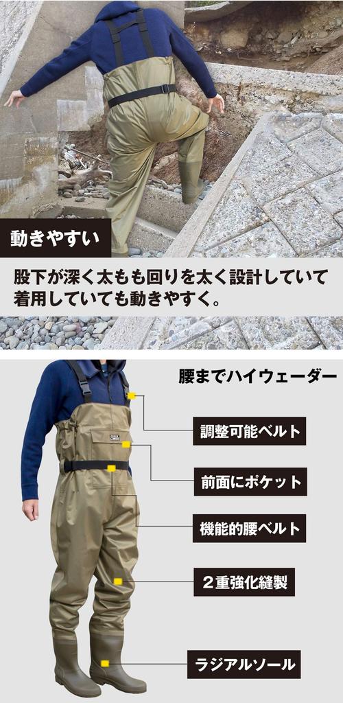 GORIX Chest Waders (GF-WADER) Fishing Suit, Waterproof Pants with Waist Length, Olive (M)