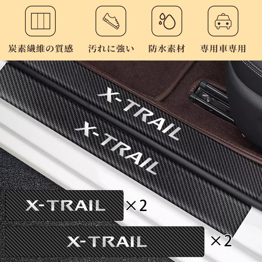 GOODGOODCAR New X-TRAIL X-TRAIL (Reiwa 5) model released (Reiwa 6)
