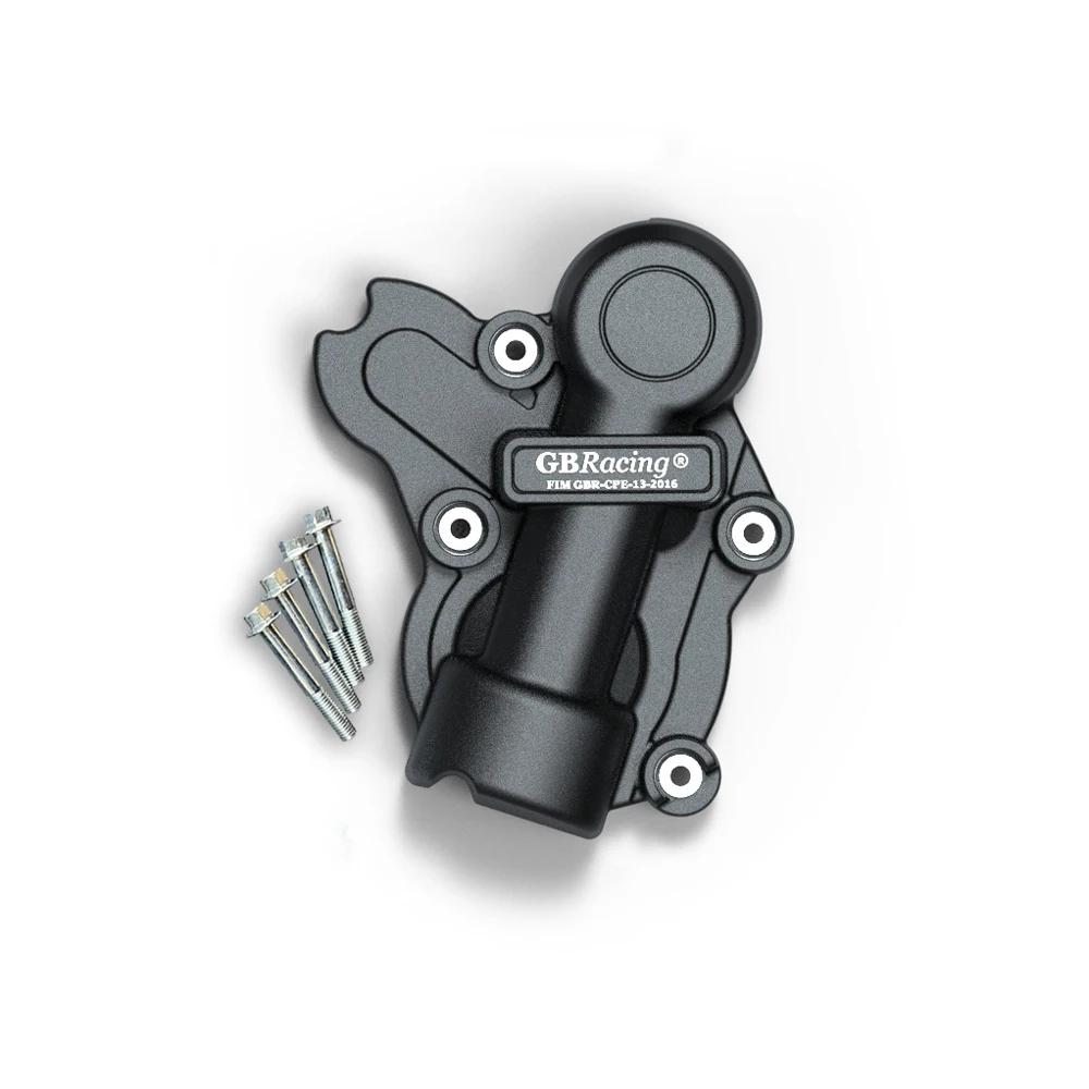 GSX-8S 2023-2024 GSX-8R 2024 V-STROM 800DE 2023-2024 Engine Protection Cover
