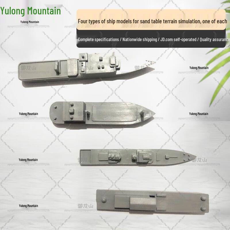 Yulongshan Sand Table Warship Model Set