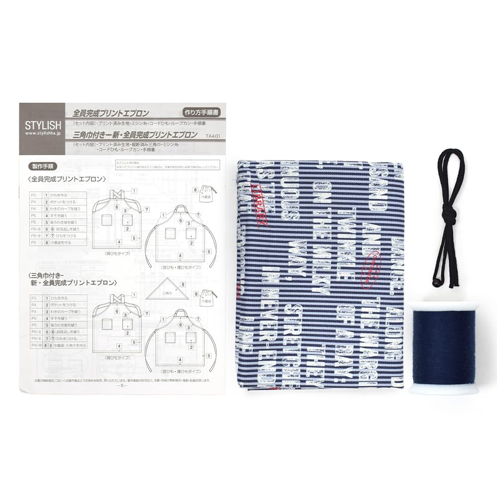 

STYLISH Printed Apron Set for Everyone, Sewing Thread Set, Letters, Handmade, Sewing, Home Economics, Stylish A0411J01-A