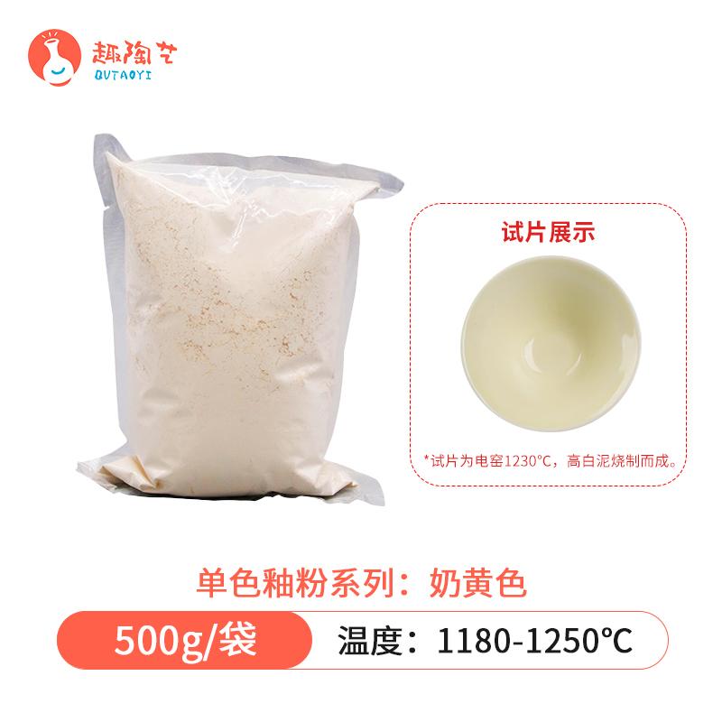 500g Medium Temperature Ceramic Underglaze Color Toner Special Ceramic Pigment for School Pottery Bar