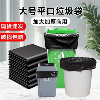 Star-Key Flat Top Sanitation Waste Bags