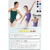 Ballet Leotard for Adults [Sansha] C237C Camisole Leotard with Bra Liner, Black, Size 5 (L) 150cm