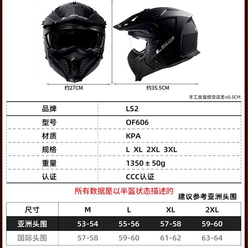 Full Face Motorcycle Helmet Street Bike Riding Adult Unisex 3C Certified All Season Windproof Anti-Fog KPA Material
