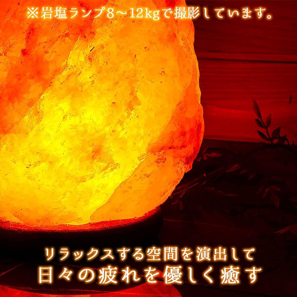 Umeken Honpo Himalayan Rock Salt, Salt Lamp, 5-7kg, Socket, Power Cord, Made In Japan, Gift