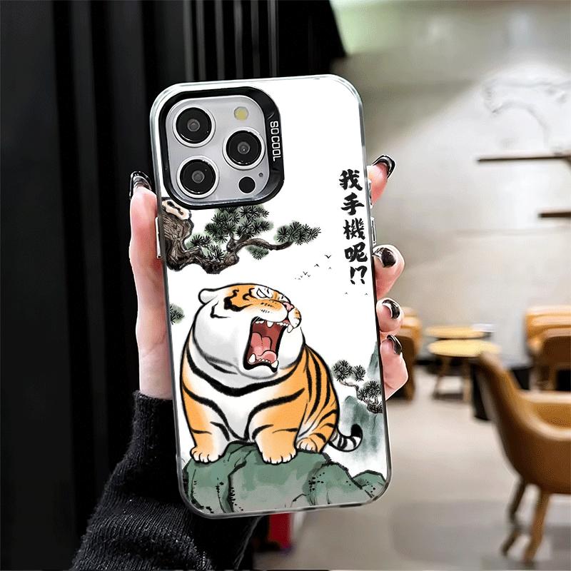 Cartoon Fat Tiger Funny Shockproof Phone Case for iPhone 17 Air 16 16E 15 Pro Max 14 Plus 13 Mini 12 Back Cover Anti Fall Fundas