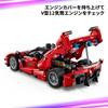 LEGO Ferrari FXX K Technic Toy Playset 42212 Vehicle Car Minifigure Gift for Boys and Girls 10-12 Years Old
