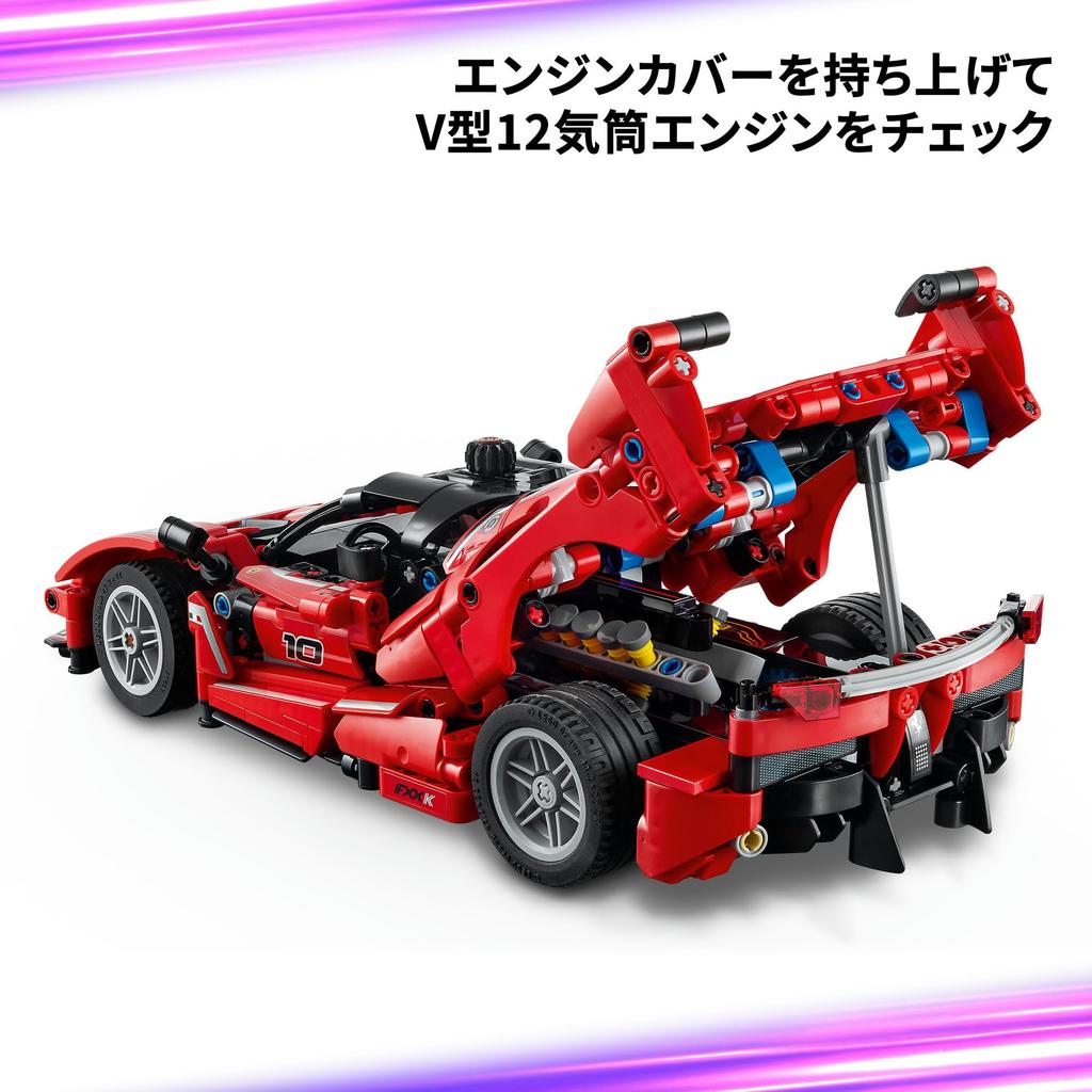 LEGO Ferrari FXX K Technic Toy Playset 42212 Vehicle Car Minifigure Gift for Boys and Girls 10-12 Years Old