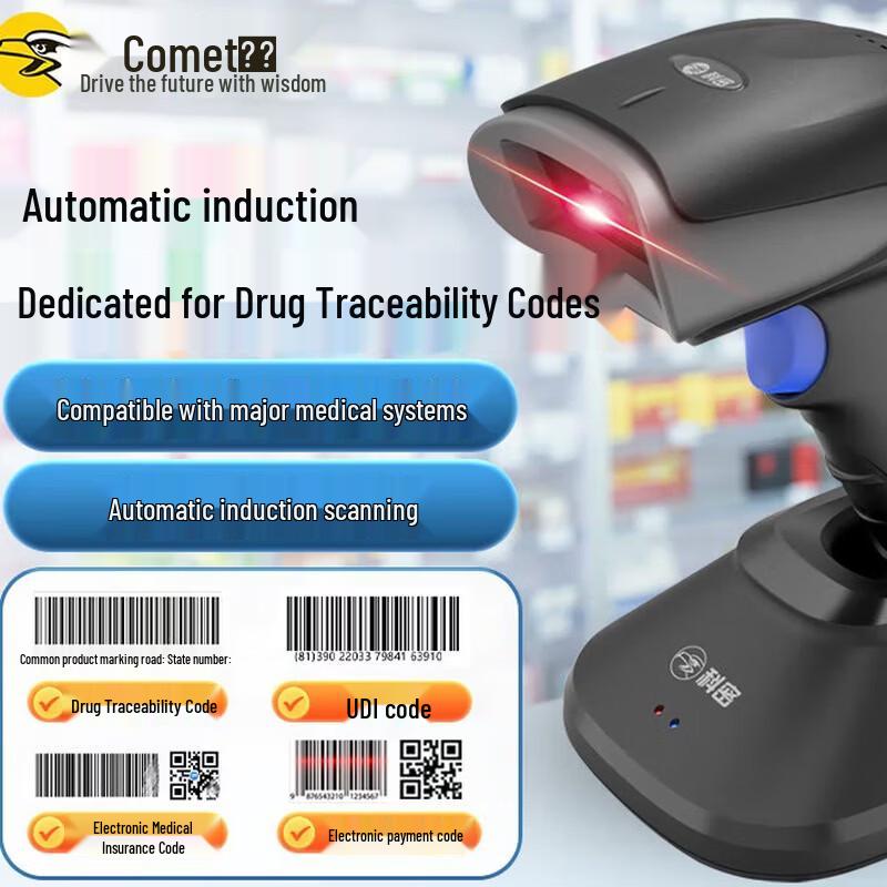 Беспроводной медицинский сканер штрих-кодов Comi EP-8800D