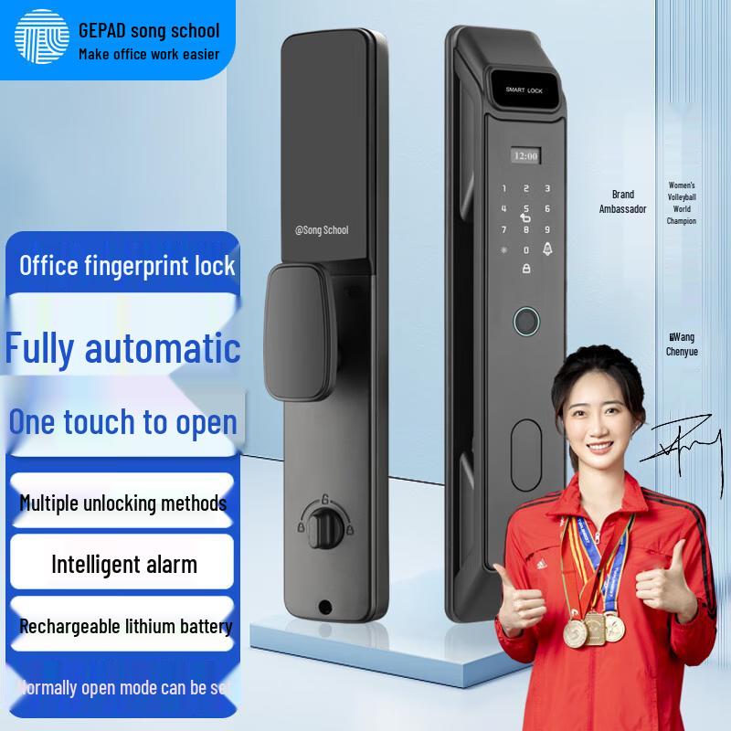 GEPAD G5 Smart Fingerprint Door Lock