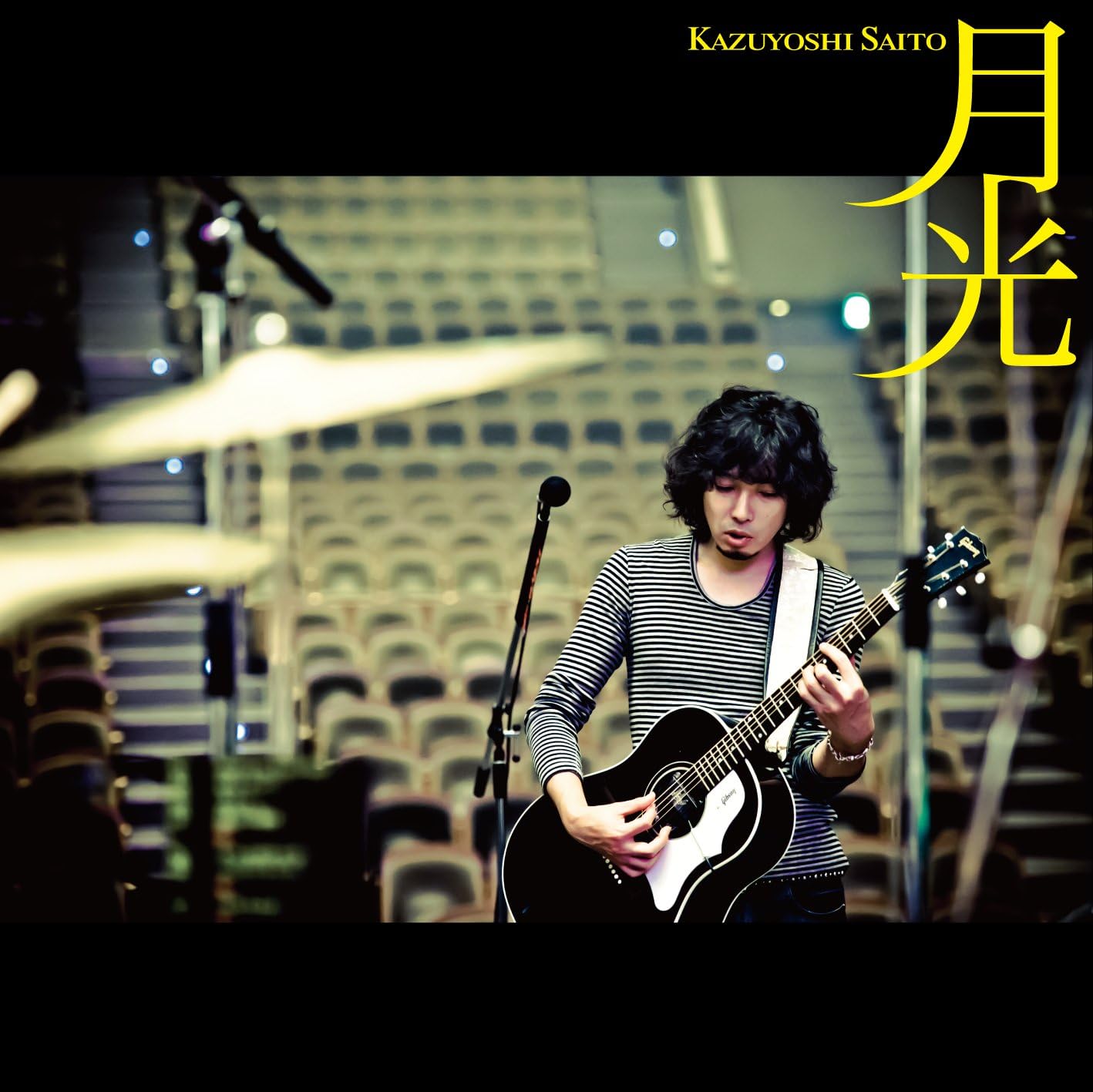

CD SAITO KAZUYOSHI - Gekkou VICL36801PROMO VICTOR Japan Obi Japanese Pop/Rock Used