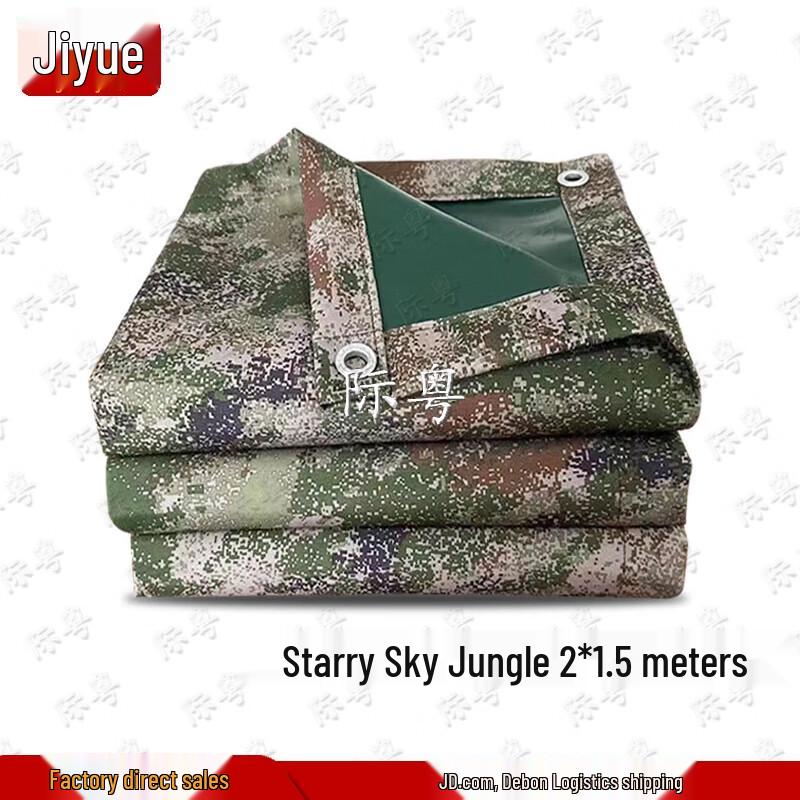 Jieyue Starry Sky Jungle Camouflage Tarp