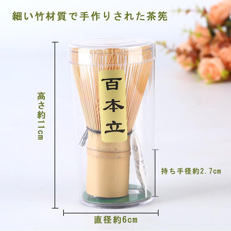 Wowjimi 100-piece Tea Whisk Set, Tea Ceremony Utensils, Bamboo Tea Scoop, Tea Whisk, Whisk for Powdered Tea, Tea Ceremony Tool, for Family, Friends,