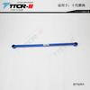 For Honda Accord 10th Strut Bars Balance Bar Anti-tilt Tie Rod Alloy Body Reinforced Reinforcement Anti-roll Bar Accessories
