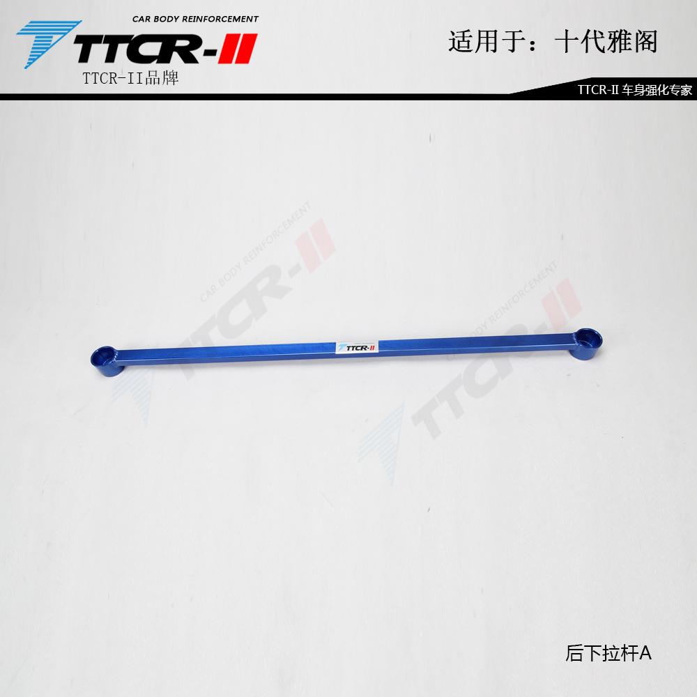 For Honda Accord 10th Strut Bars Balance Bar Anti-tilt Tie Rod Alloy Body Reinforced Reinforcement Anti-roll Bar Accessories