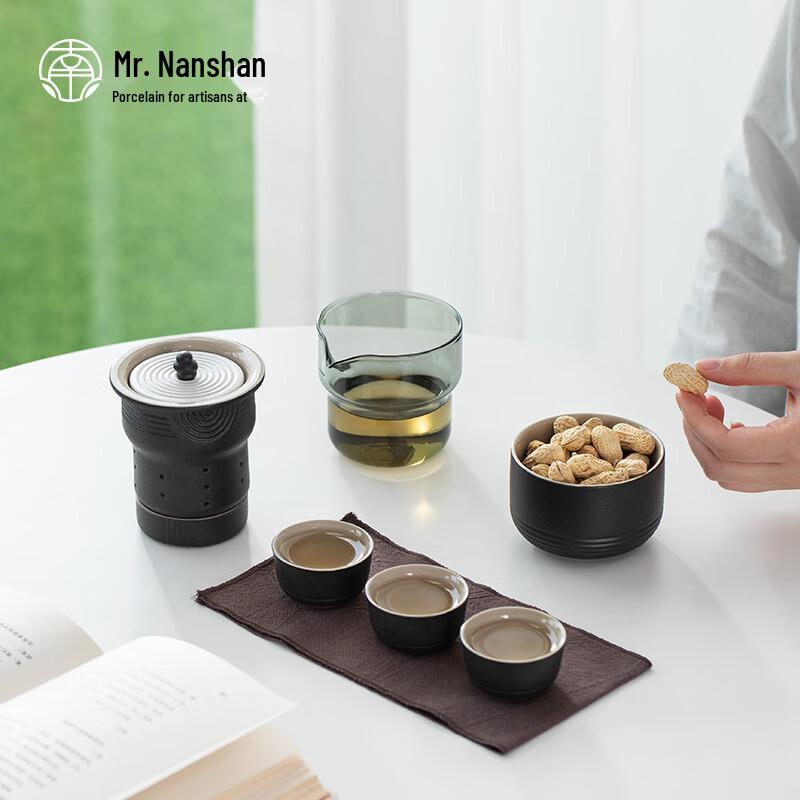 Nanshan Gentleman Dry Landscape Travel Tea Set 2.0