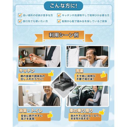 GOODCHI Folding Step Stool, Low Step, Car Accessible, Folding Platform, 13cm, Compact Storage, Space-Saving, for Car Washing, Entryway, and Toilet (Wh