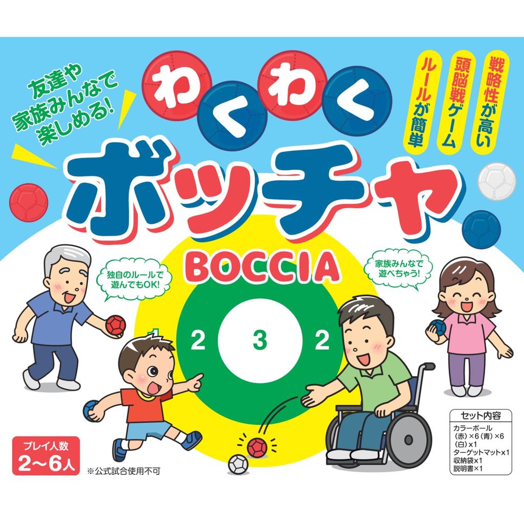 Wout Boccia by a Certified Advanced Parasports Exciting Boccia Boccia Set [Supervised Instructor]