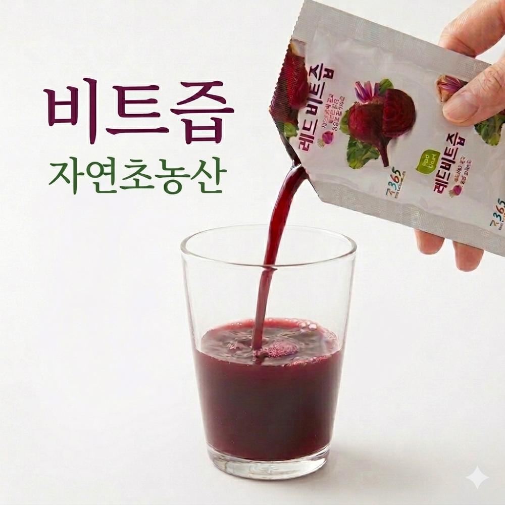 50p Beetroot Juice Extract Extra Concentrated Beetroot Extract Natural Herbal Extract 50 pcs 105ml