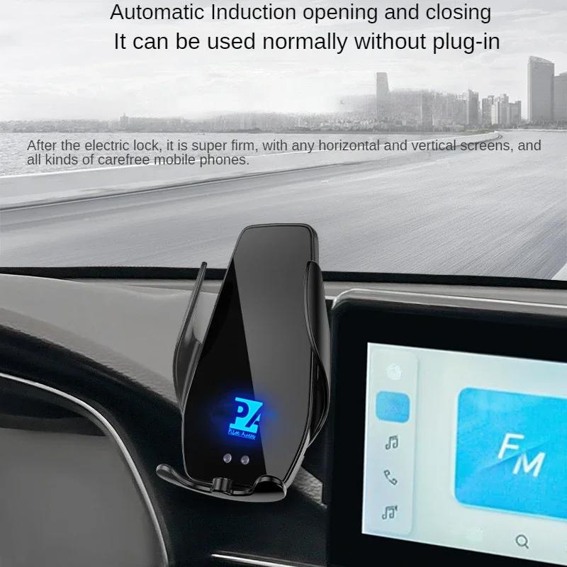 For 2020-2025 Jetour X70S Car Screen Phone Holder Wireless Charger Navigation Modification Interior 10.25 Inch Size