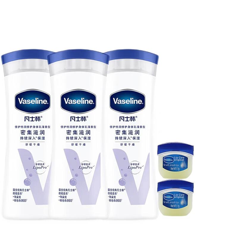 Vaseline Intensive Care Body Lotion & Lip Balm Skincare Set