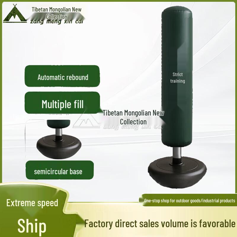 Freestanding Tumbler Punching Bag